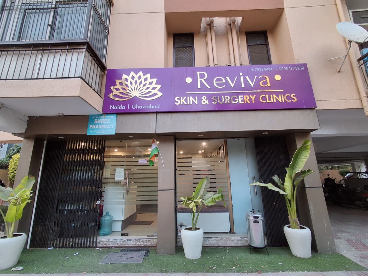 Clinic